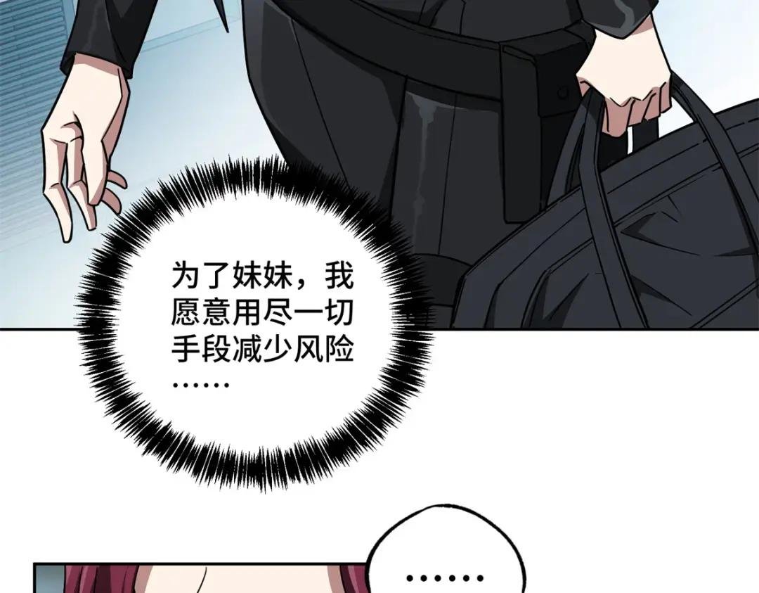 162 暗度陈仓