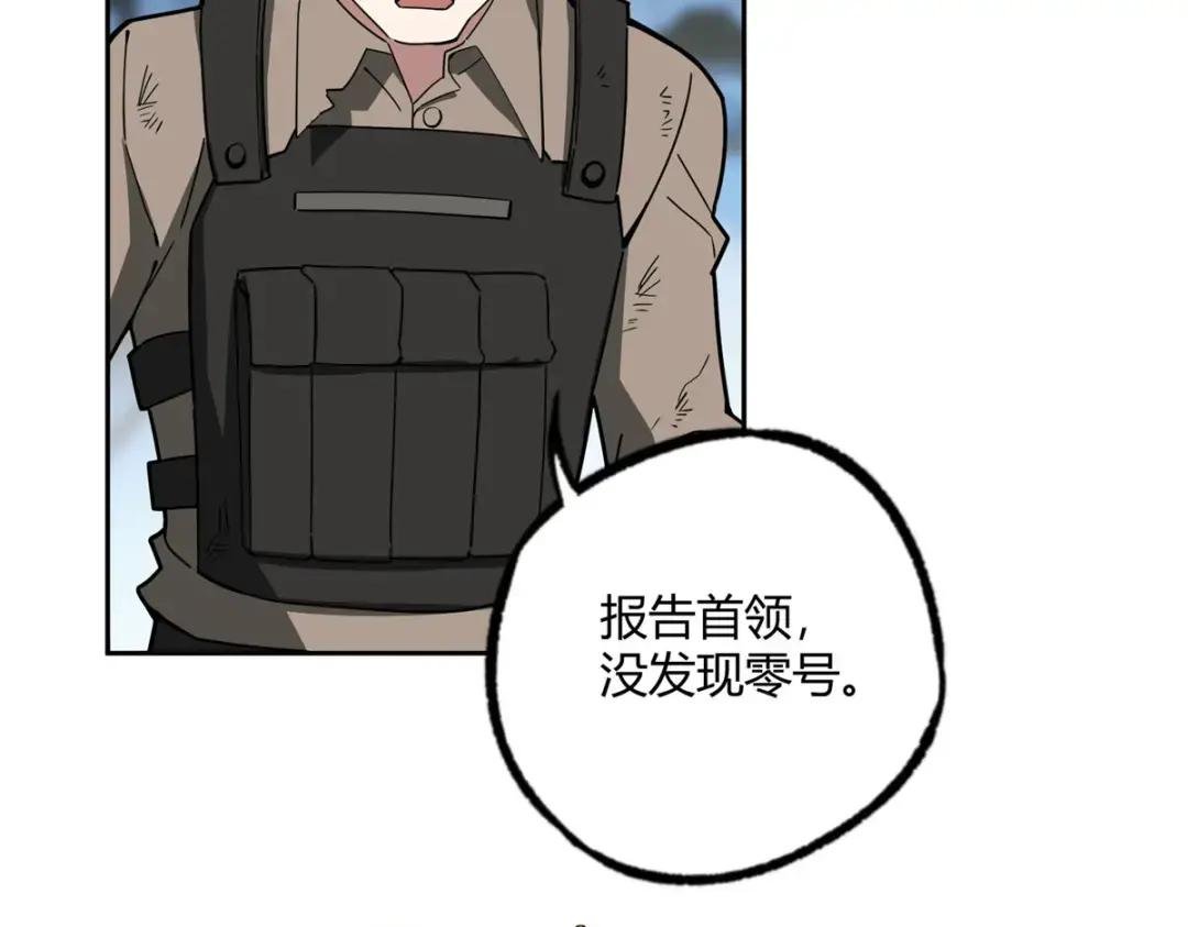 163 暗道之中