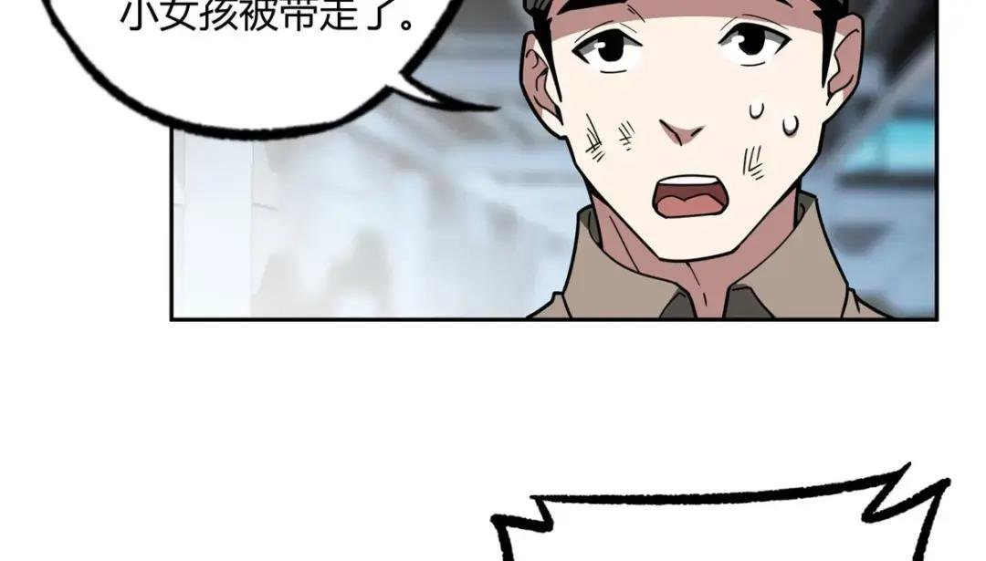 163 暗道之中