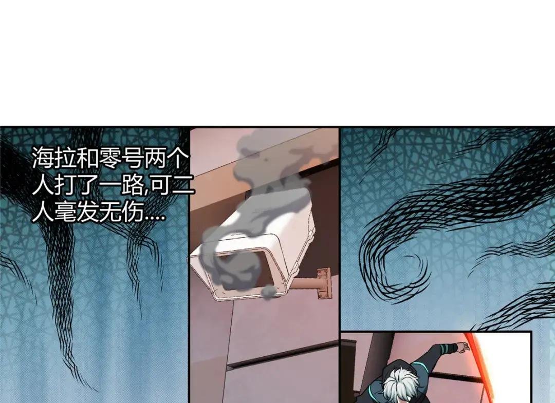 163 暗道之中