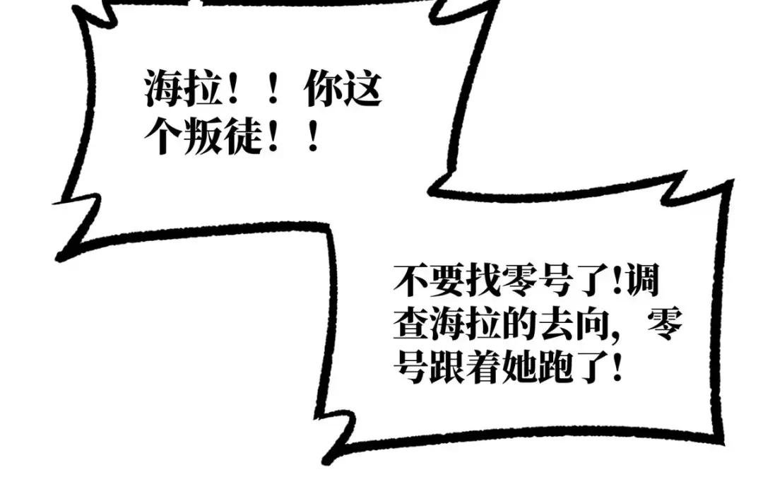 163 暗道之中