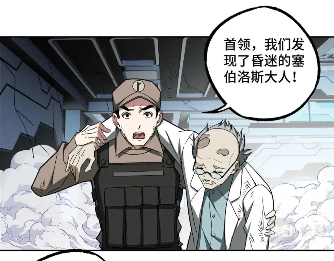 163 暗道之中
