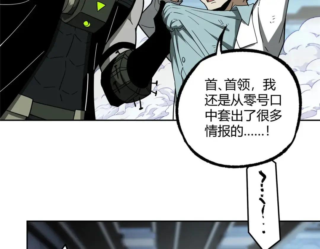 163 暗道之中