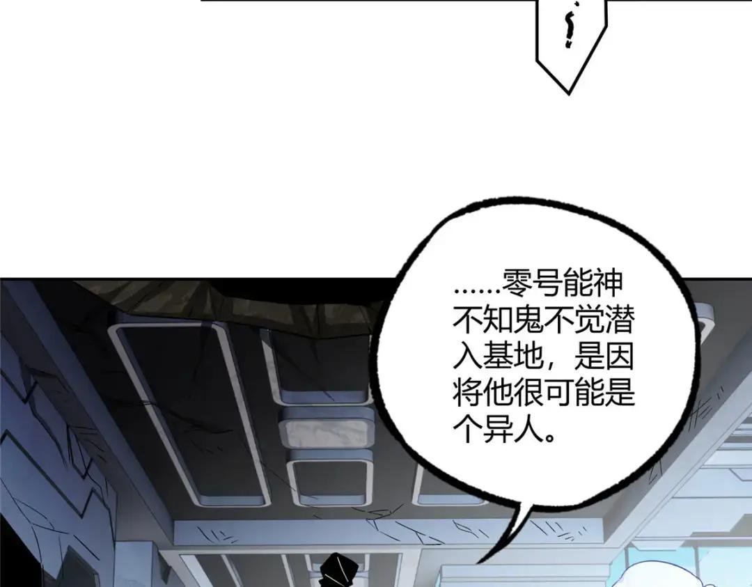 163 暗道之中
