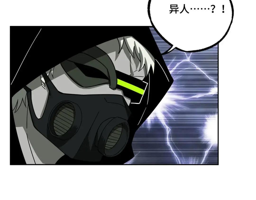 163 暗道之中