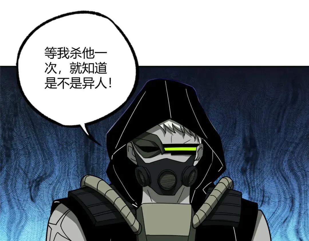163 暗道之中