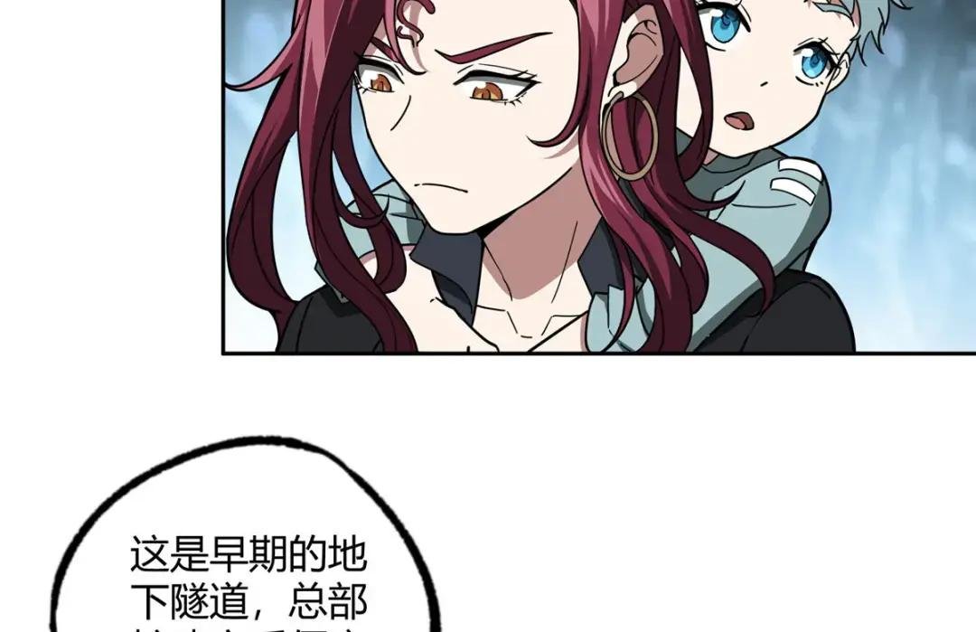 163 暗道之中