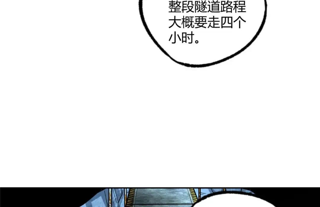 163 暗道之中