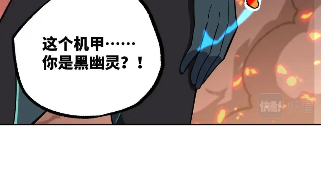 164 零号就是黑幽灵