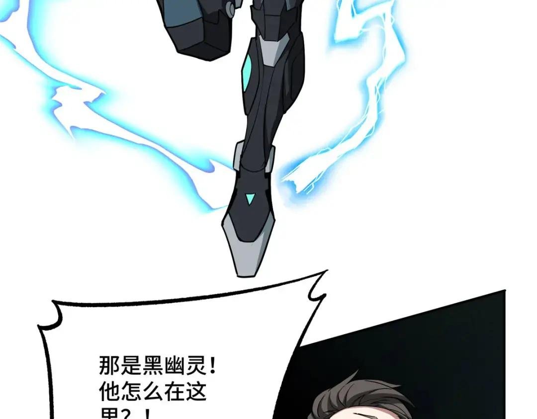 164 零号就是黑幽灵