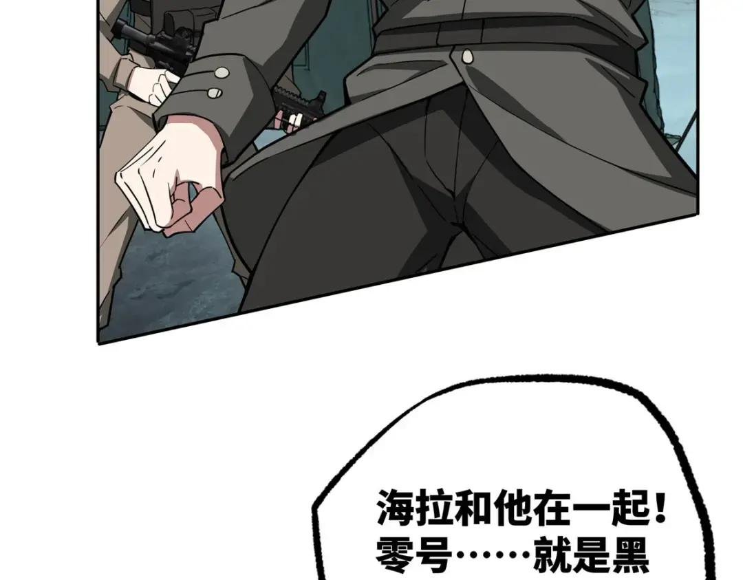 164 零号就是黑幽灵