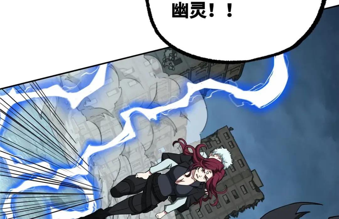 164 零号就是黑幽灵