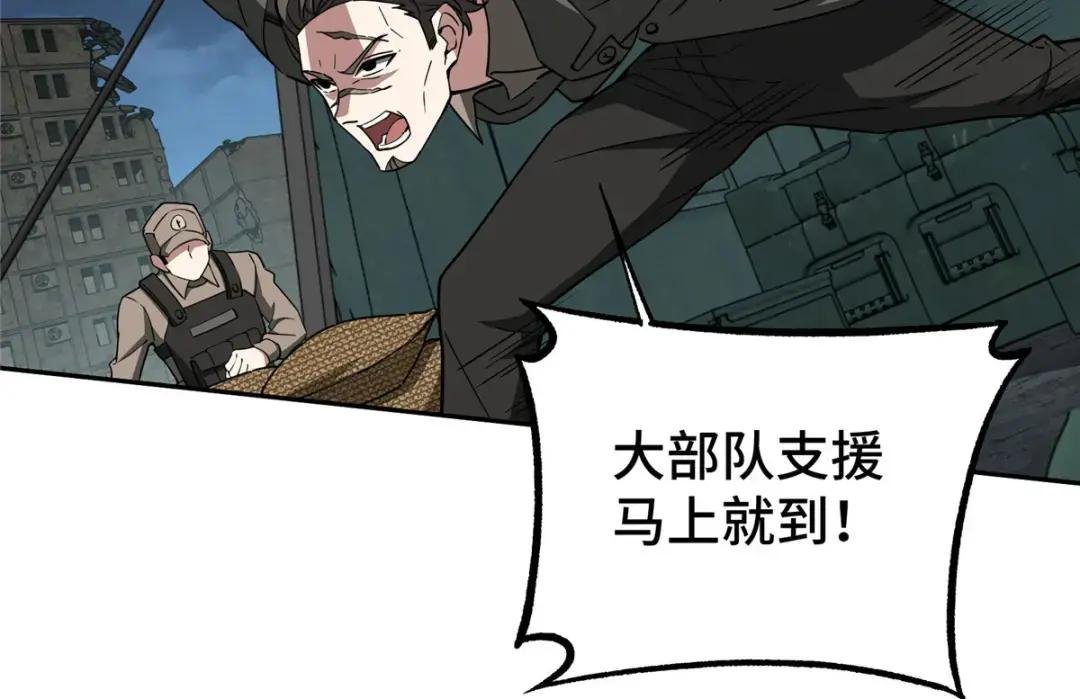 164 零号就是黑幽灵