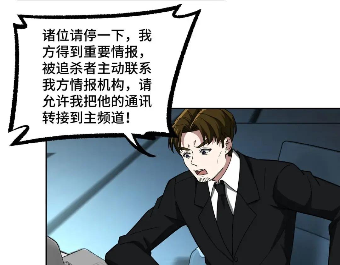 166 震惊海蓝星的消息