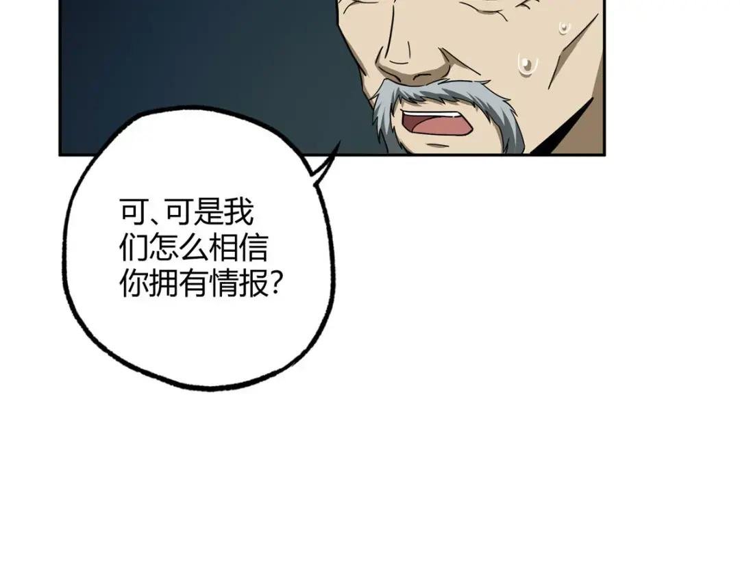 166 震惊海蓝星的消息