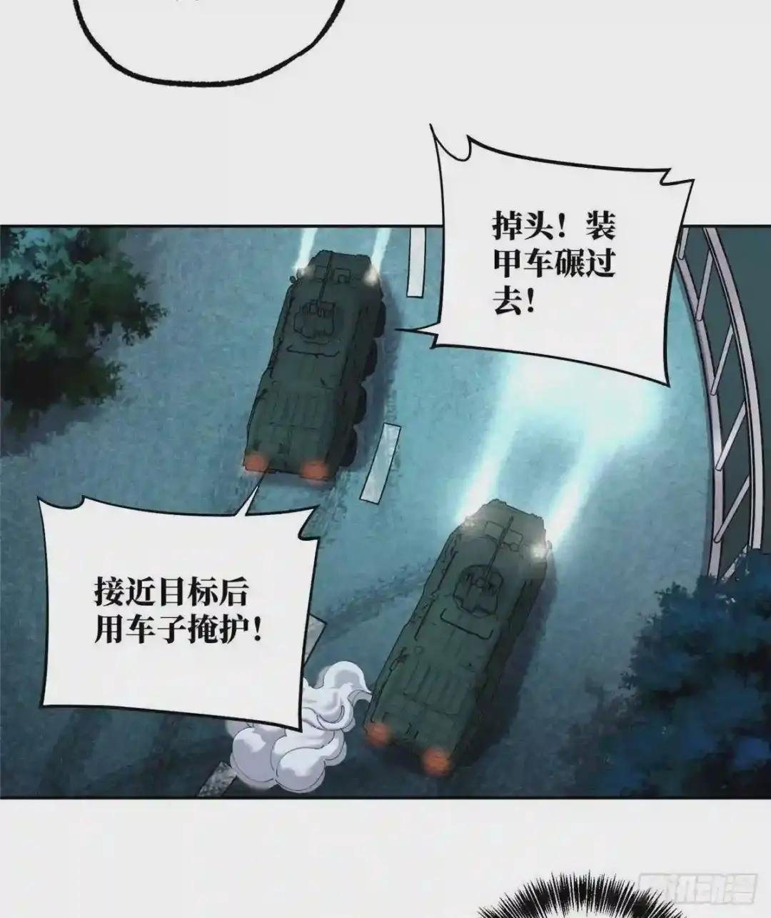 015 宣战