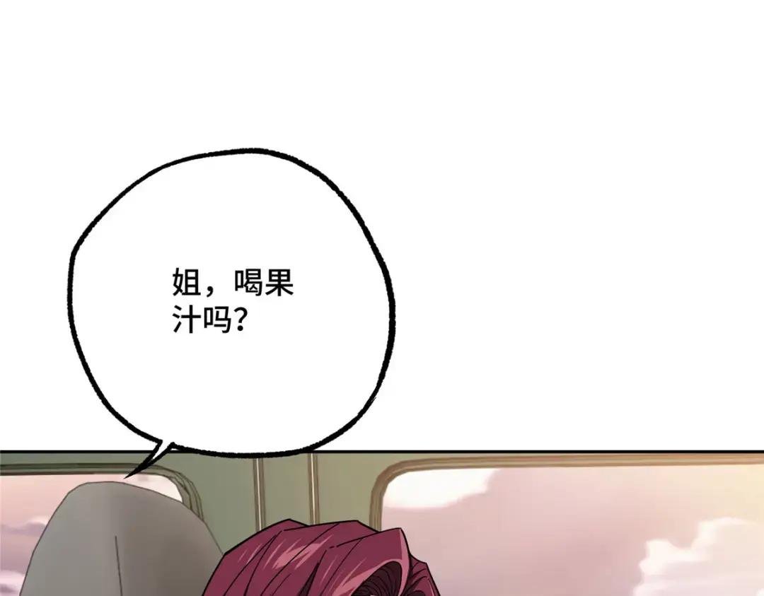 167 猫鼠游戏