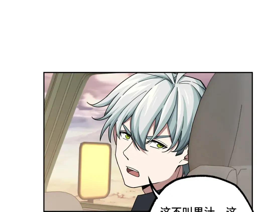 167 猫鼠游戏