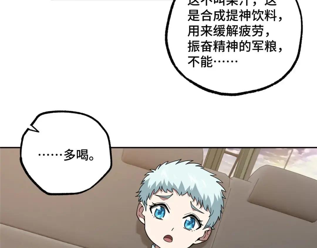 167 猫鼠游戏
