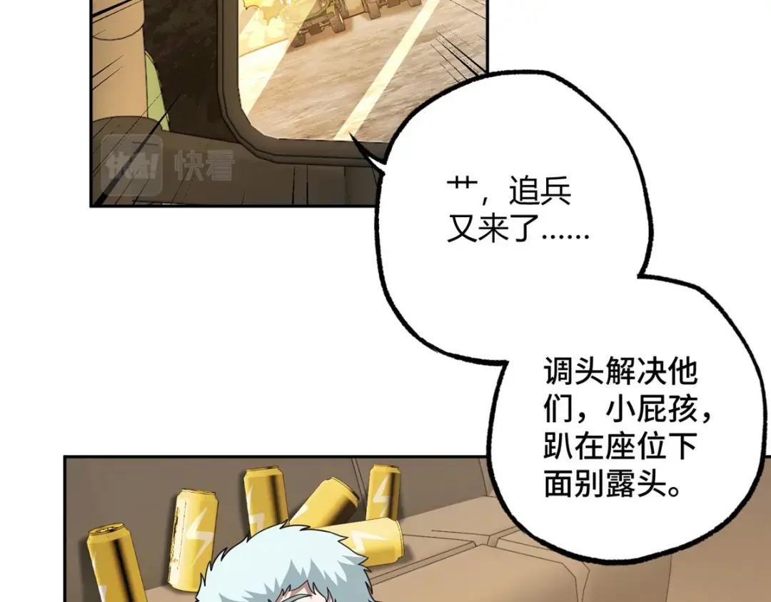 167 猫鼠游戏