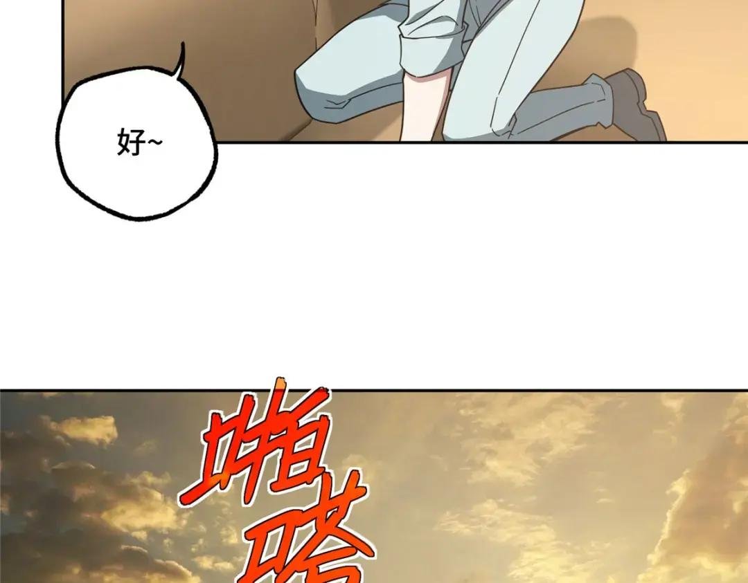 167 猫鼠游戏