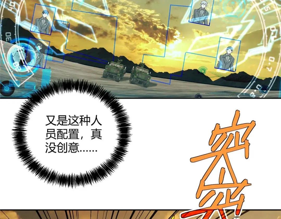 167 猫鼠游戏