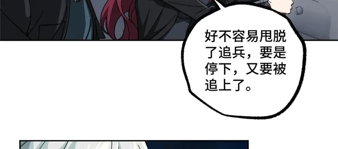 168 突围之计