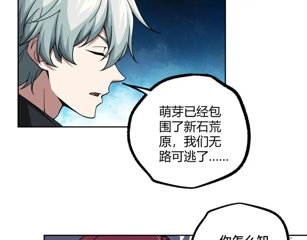 168 突围之计