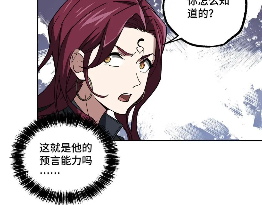 168 突围之计