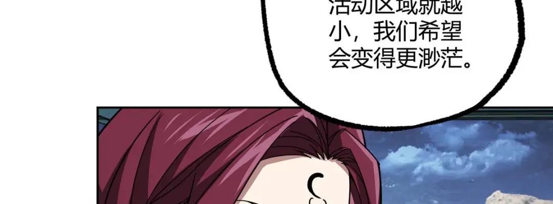 168 突围之计