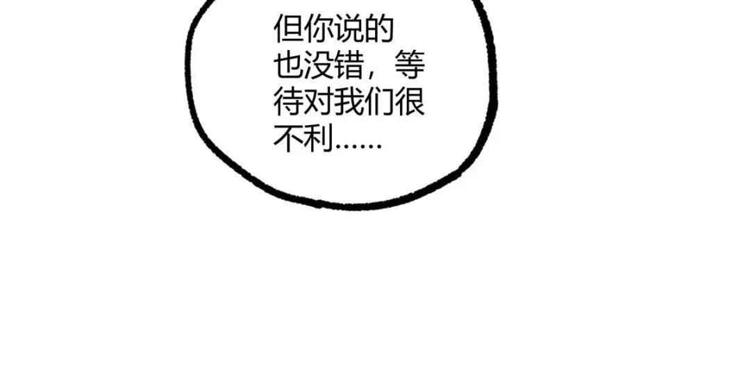 168 突围之计