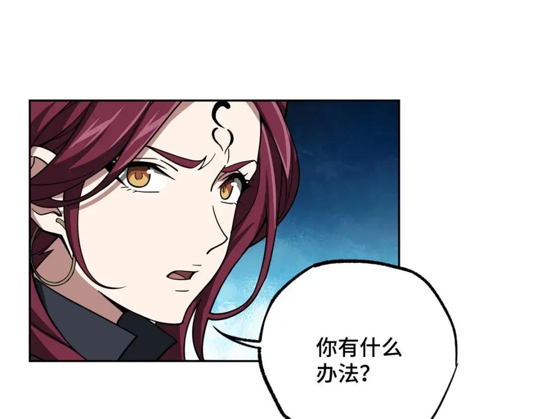 168 突围之计
