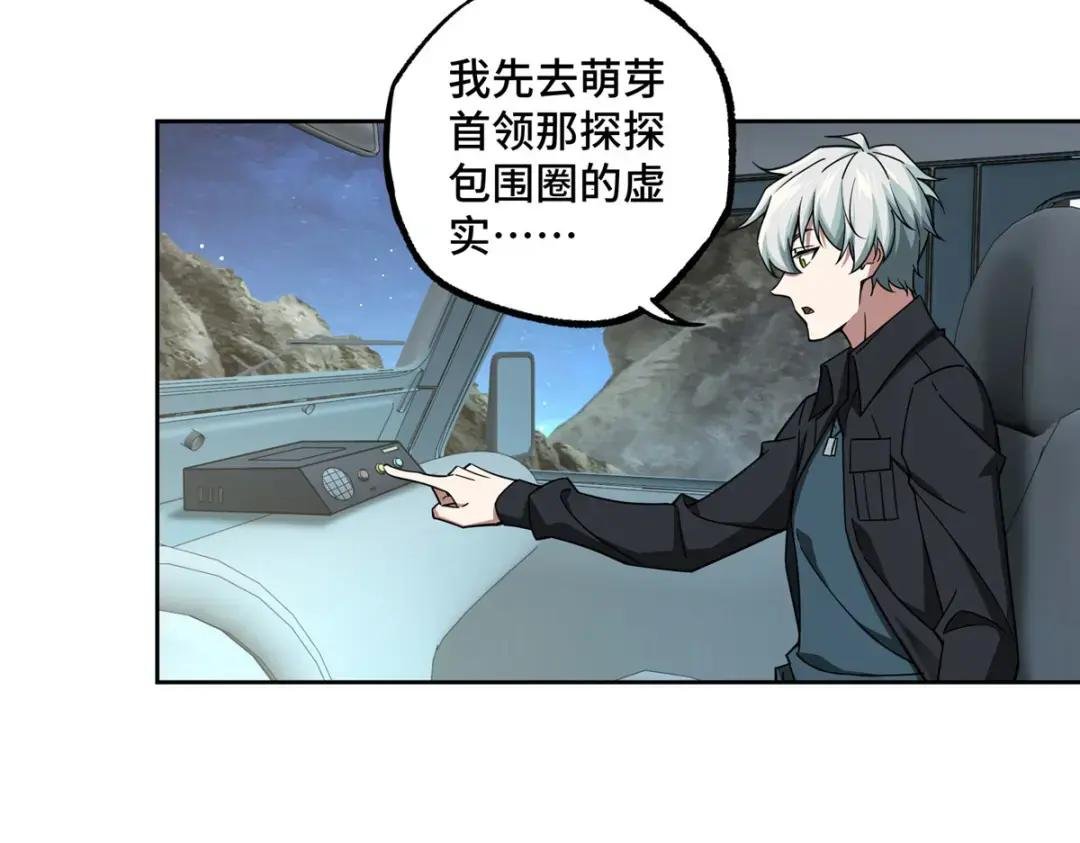 168 突围之计