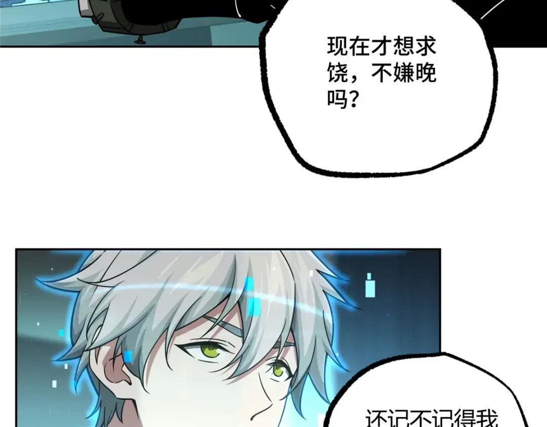 168 突围之计