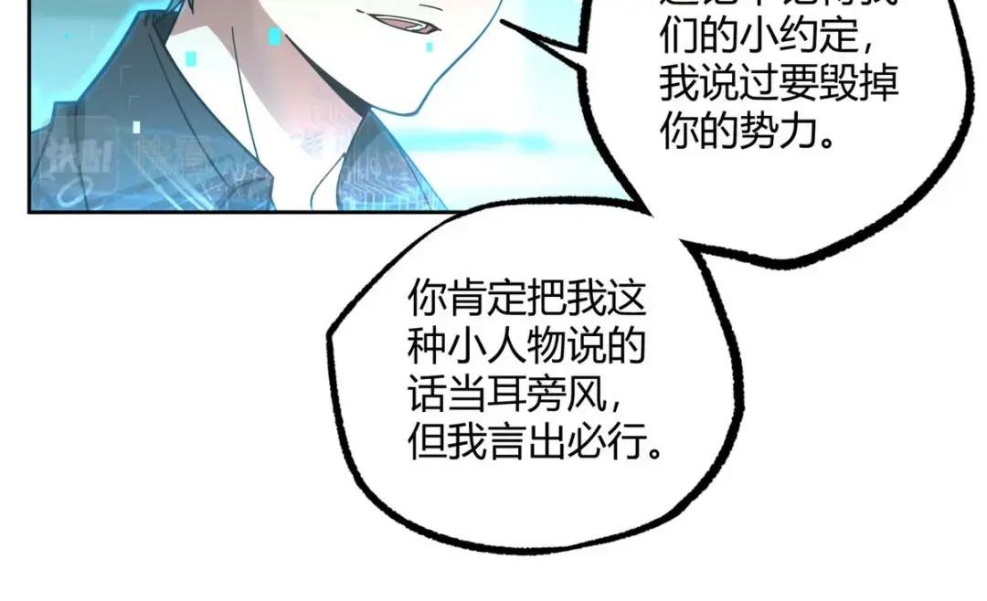 168 突围之计
