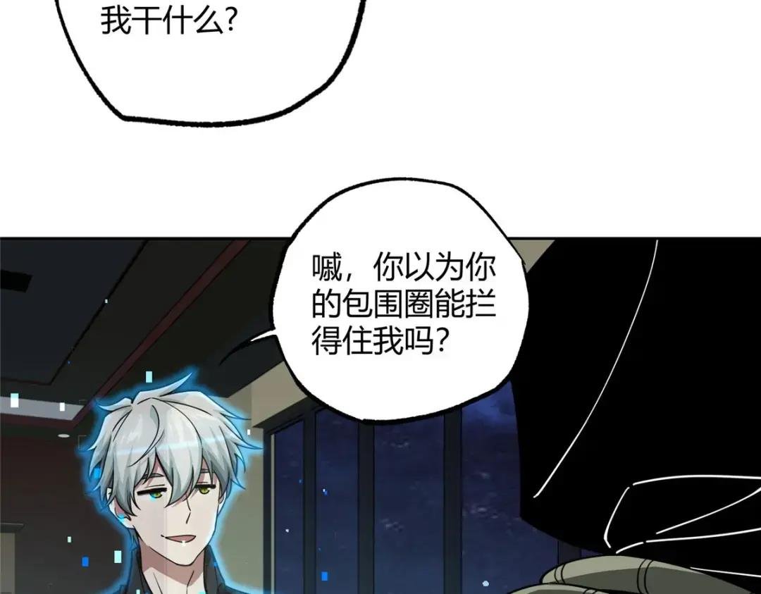 168 突围之计