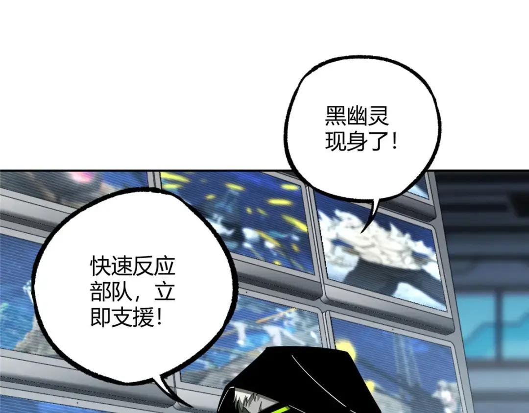 169 真假黑幽灵