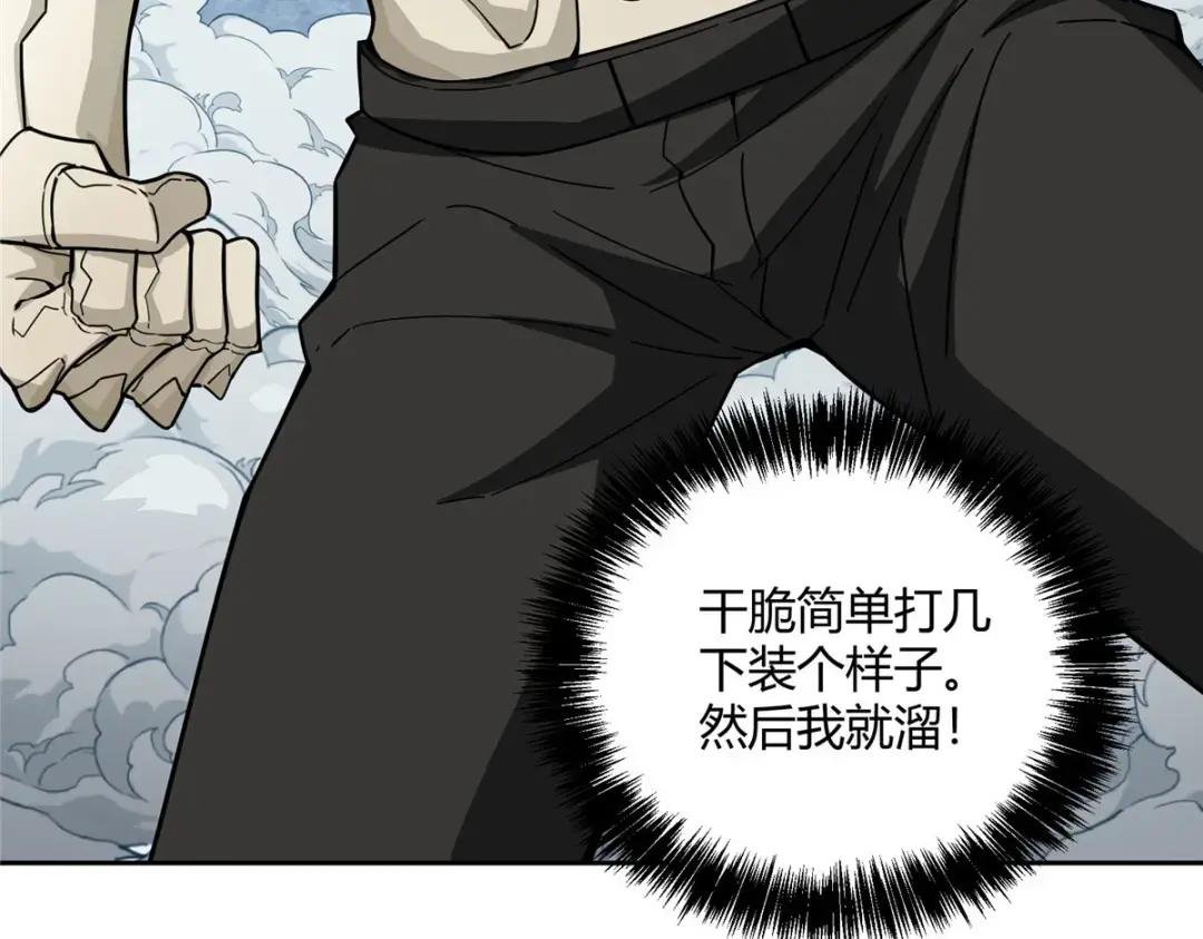 169 真假黑幽灵