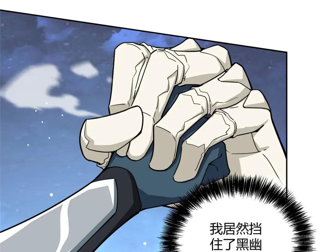 169 真假黑幽灵