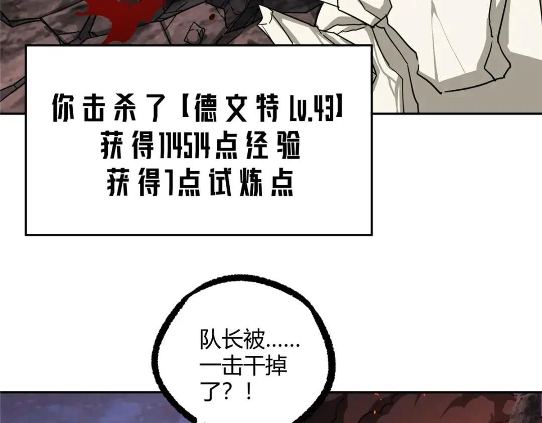 170 最后的杀招