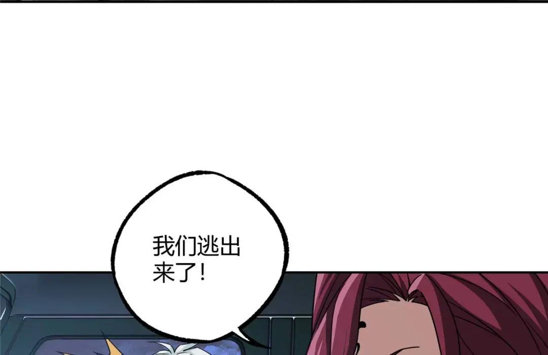 170 最后的杀招