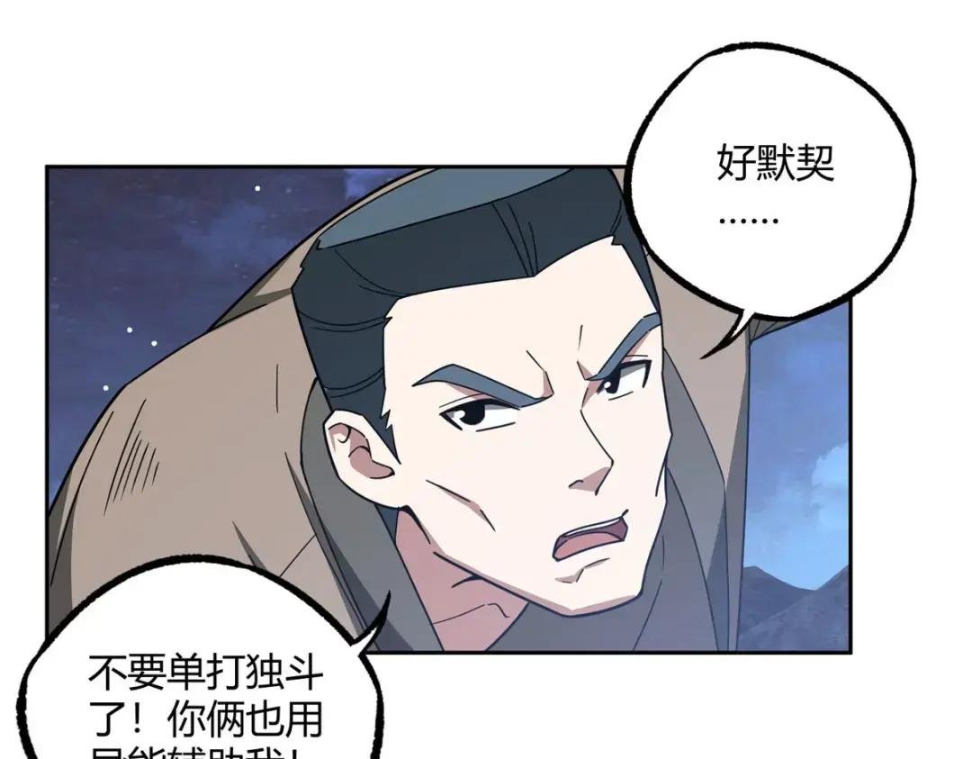 171 以二敌五