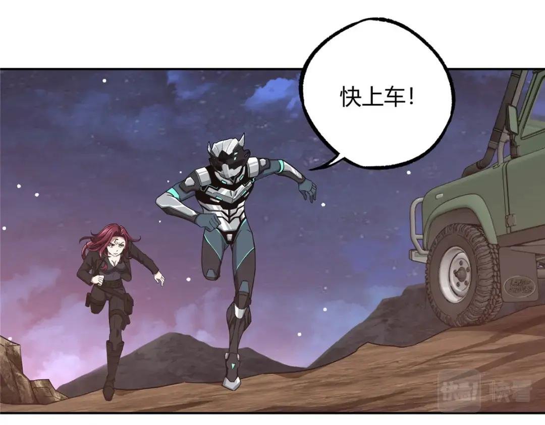 172 死亡女神