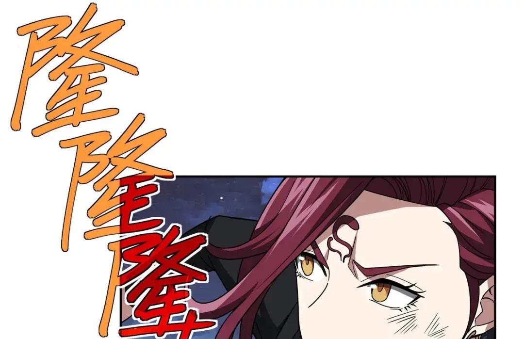 172 死亡女神