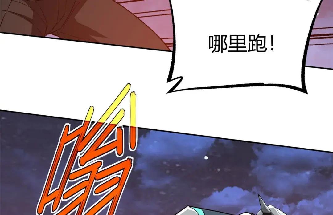 172 死亡女神