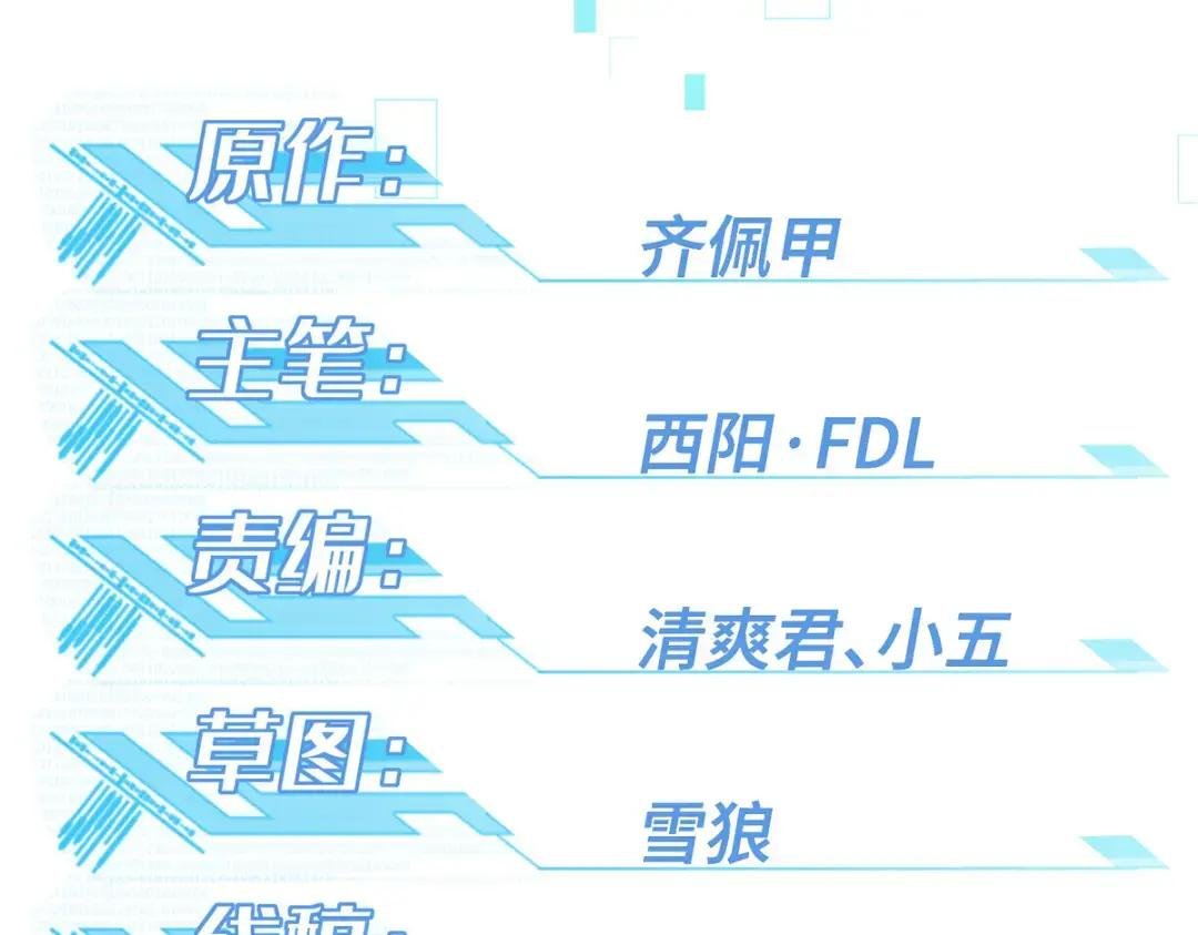 173 接应？陷阱！