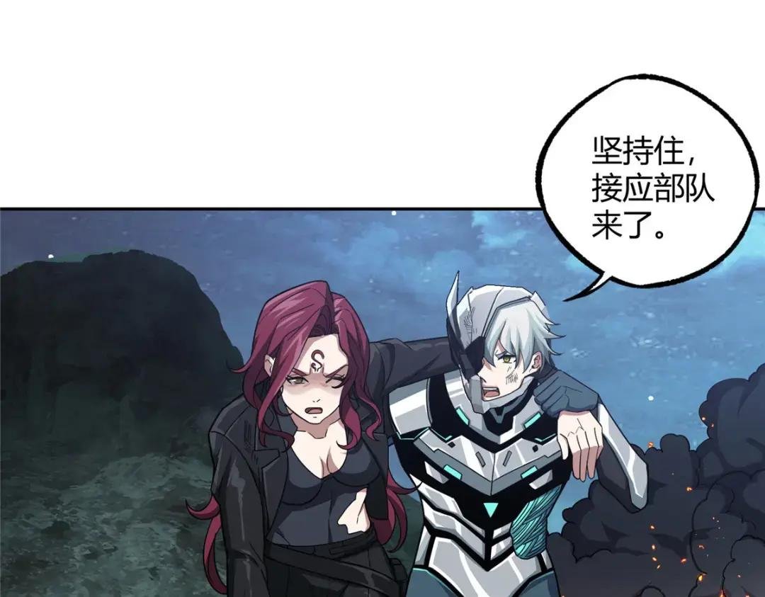 173 接应？陷阱！