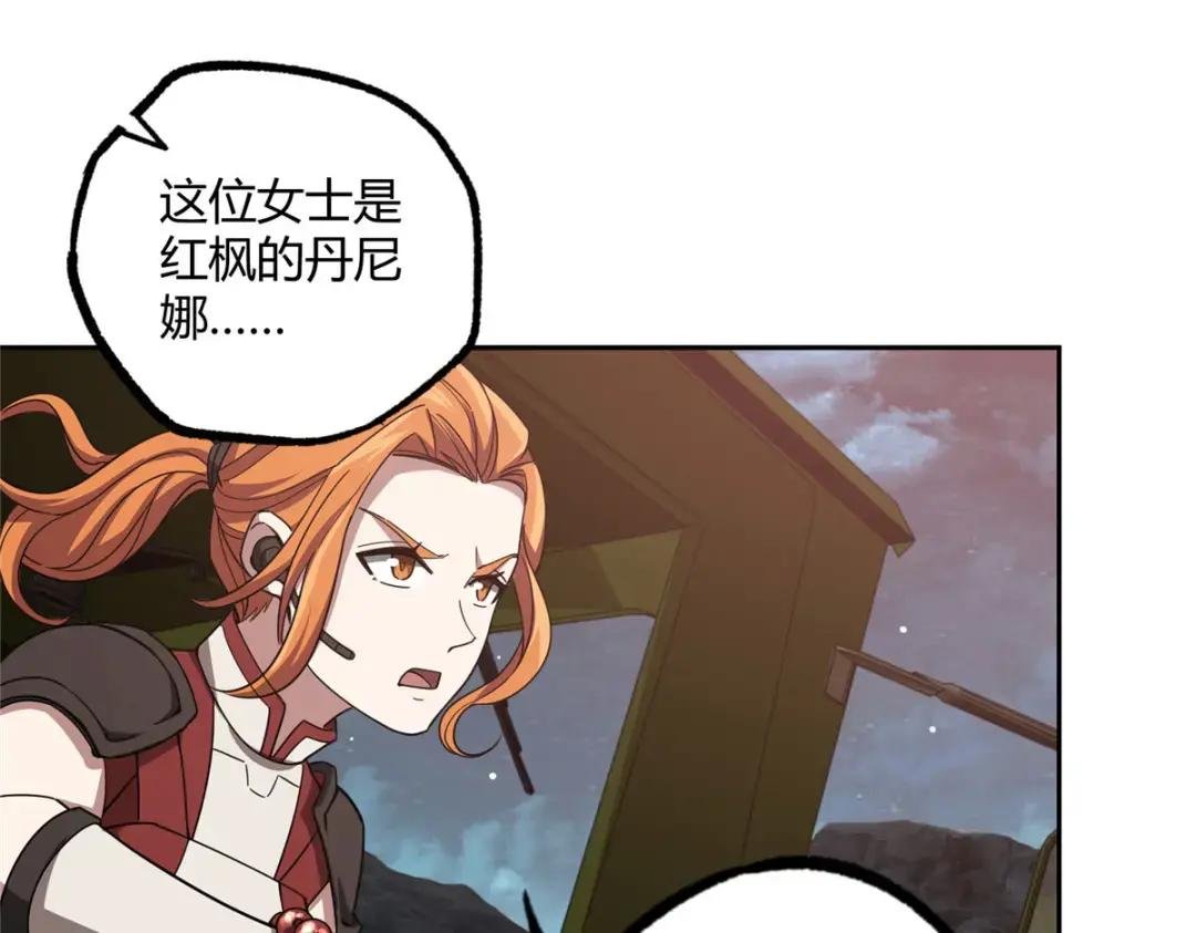 173 接应？陷阱！