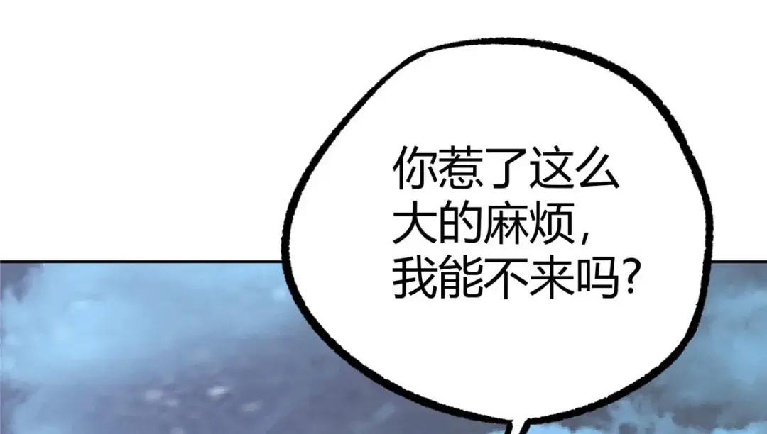 174 在战场上抢人头