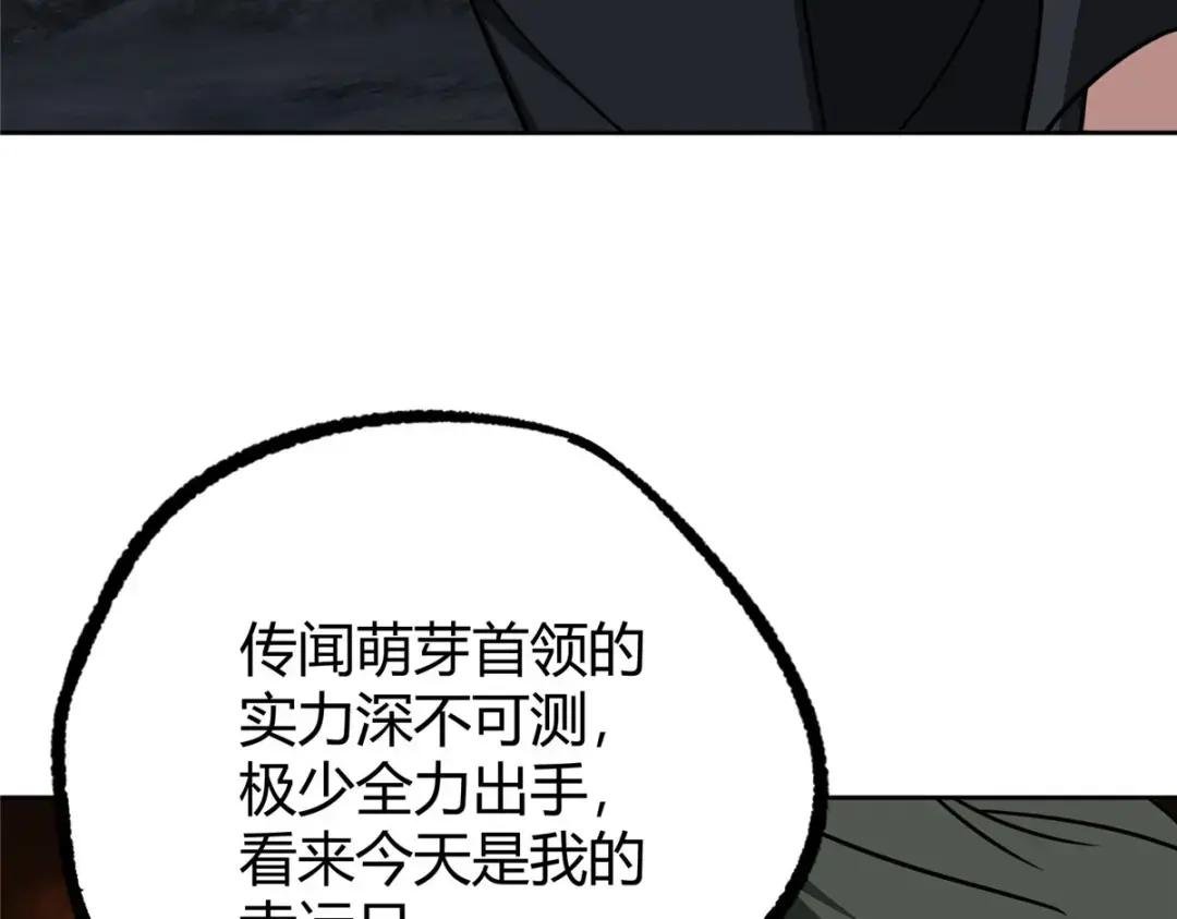 174 在战场上抢人头